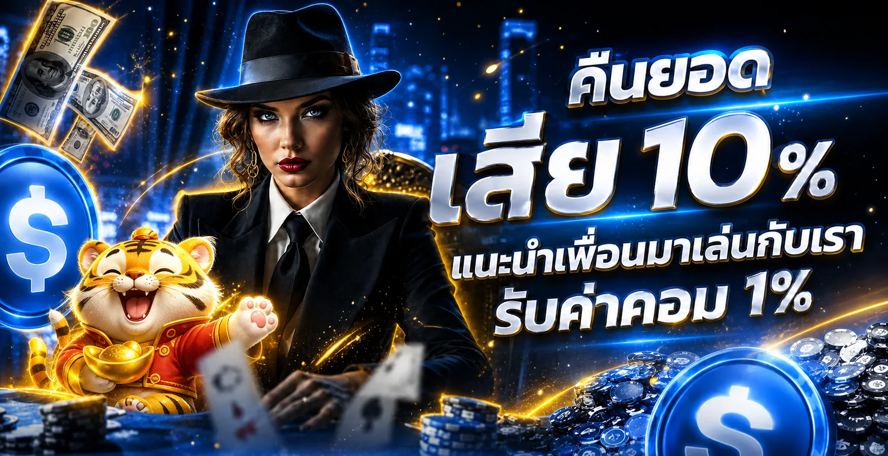 ExtraPlus24 สล็อตออนไลน์และเกมคาสิโนในธีมสีส้ม