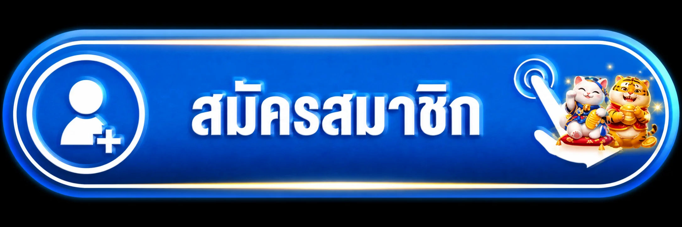 ปุ่มทางเข้า ExtraPlus24 บนโดเมน extraplus24.blog