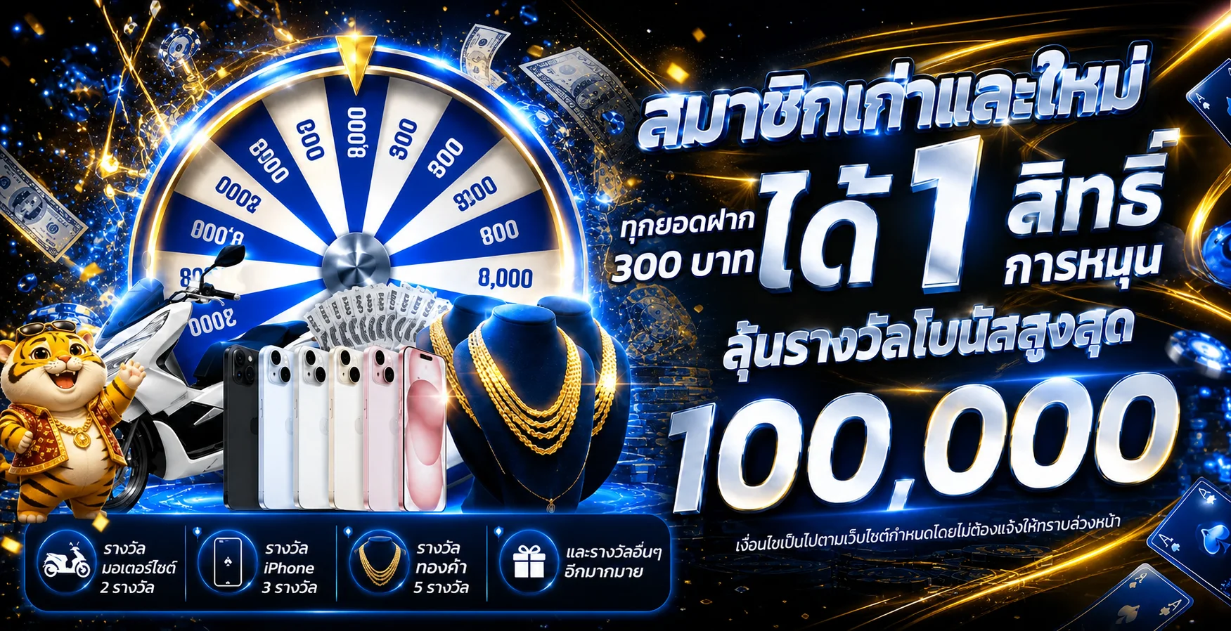 ExtraPlus24 สล็อตเว็บตรง ฝากถอนออโต้ ทดลองเล่นฟรี