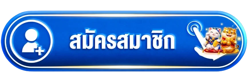 ปุ่มทางเข้า ExtraPlus24 บนโดเมน extraplus24.blog